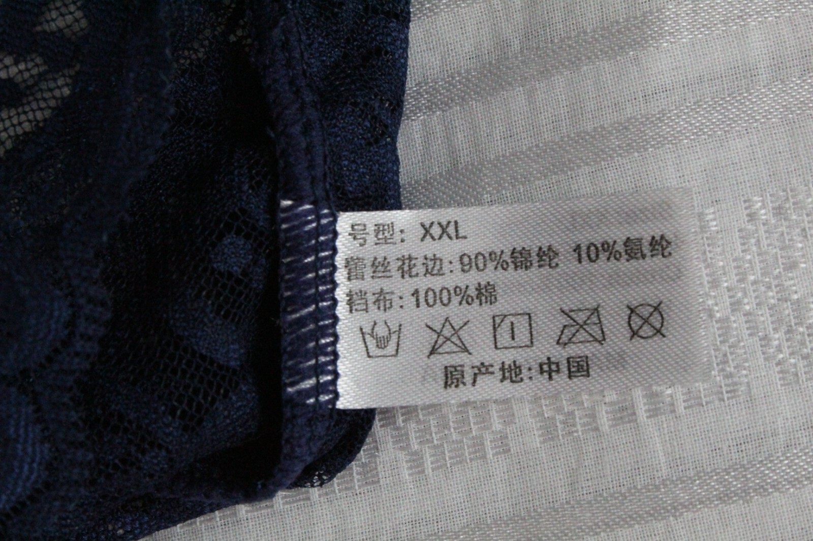 Women’s Chinese Size 2XL High Rise Lacey Panties Color Navy Blue NWOT