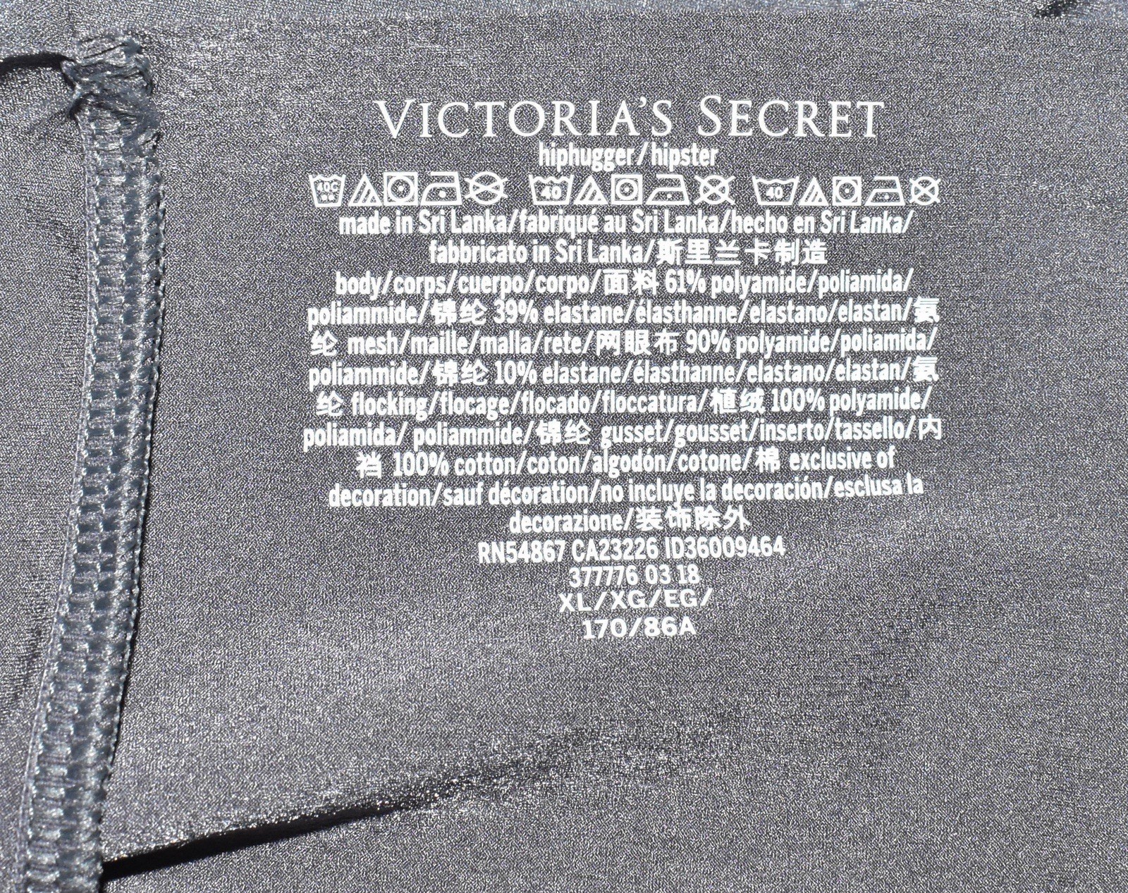 Victoria’s Secret No-Show Seamless Hiphugger Hipster Gray Panty Size (XL) New!