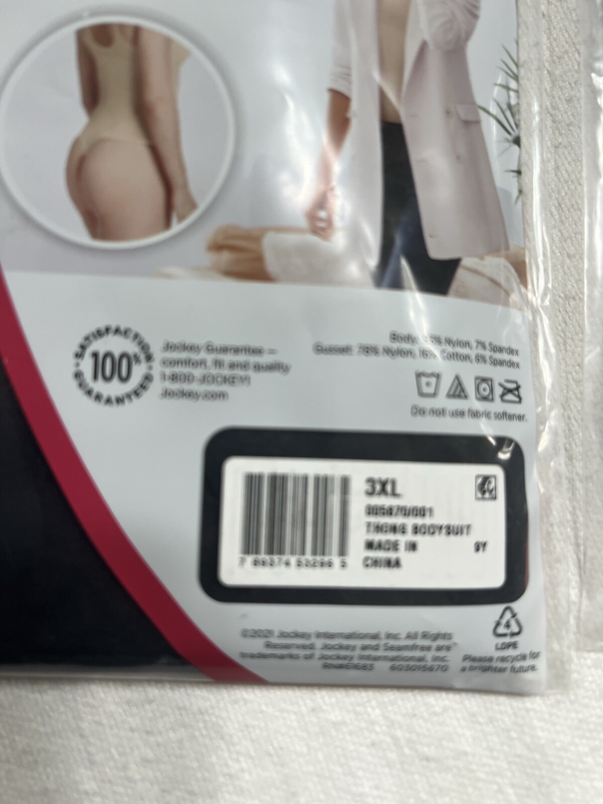 NEW Jockey Essentials Seam Free Non-Compression Bodysuit 2 Black Size 3xLarge