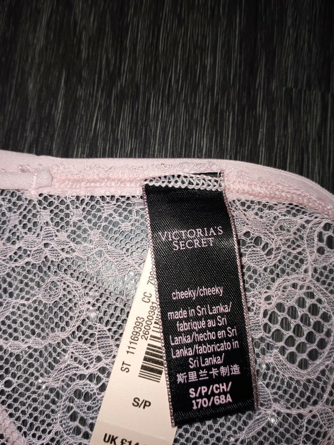 New VSVery Sexy strappy cut out lace cheeky Panty dollhouse small