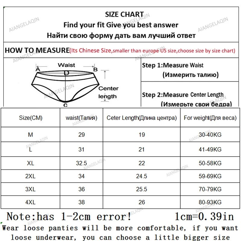 MAXI Briefs Knickers Basic+ 7 Pack 95% Cotton Lingerie High Rise