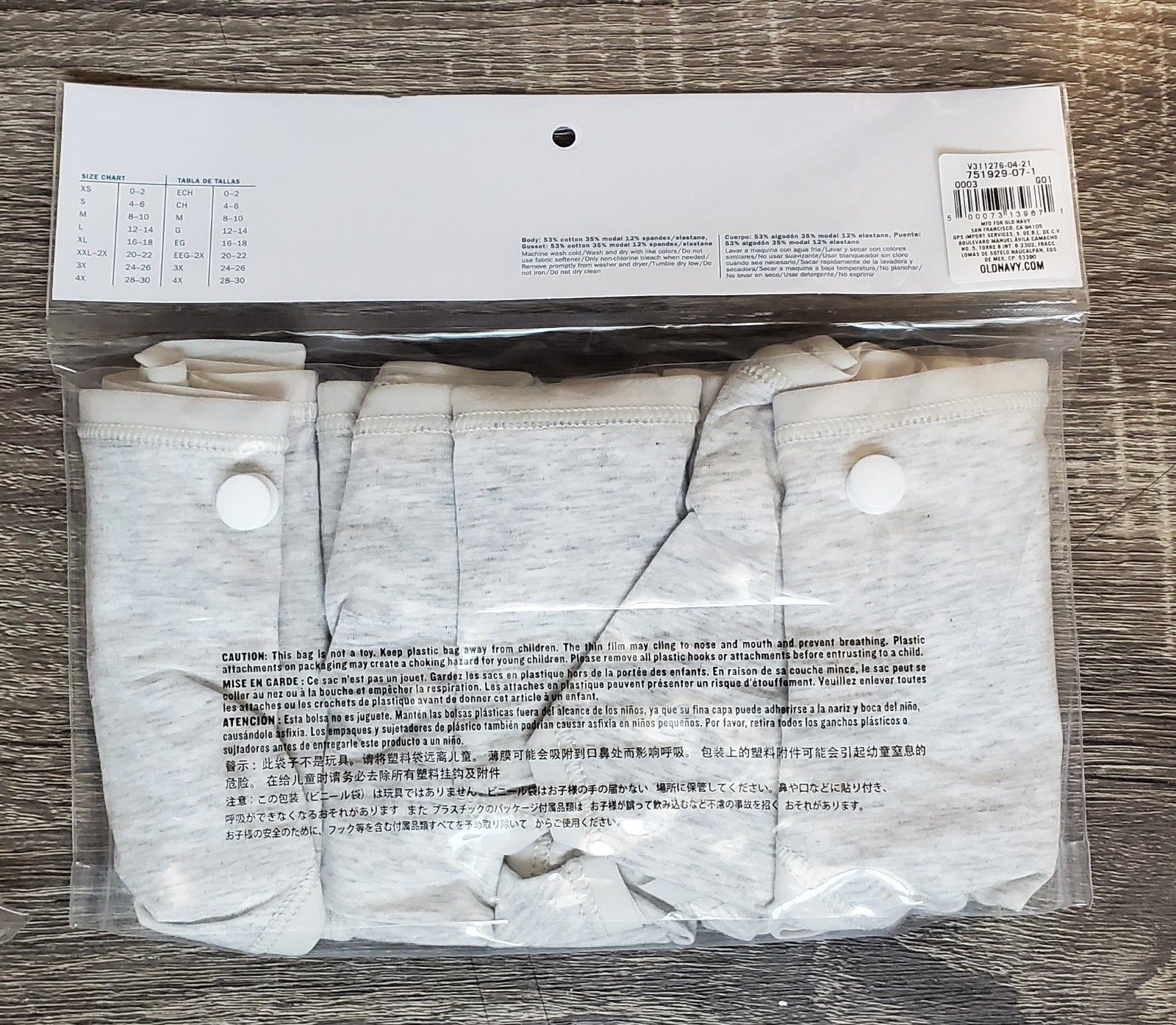 Old Navy Size L Gray Supima® Cotton-Blend Thong Underwear 5-Pack New with Tags