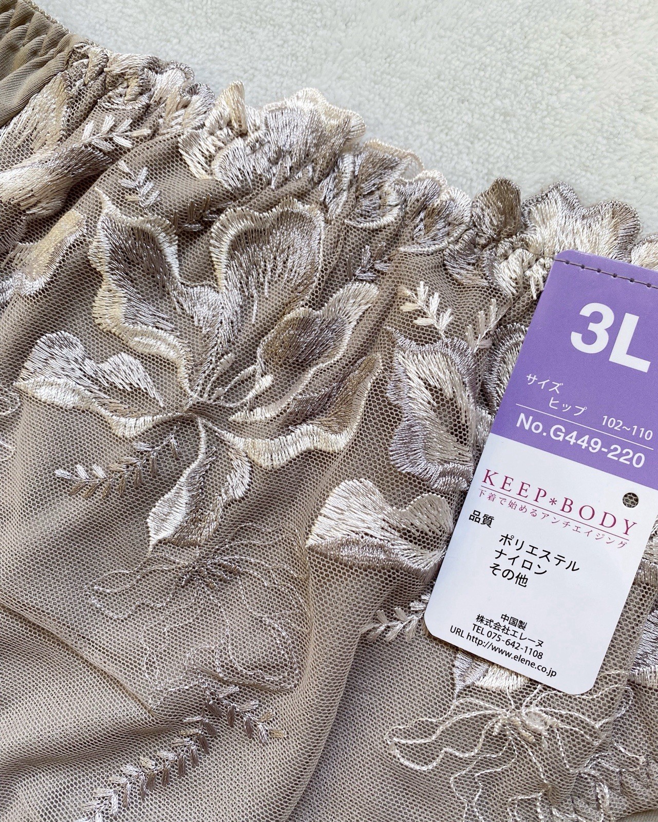 Super Sale 8 Pairs US-M/JP-3L Japanese High Quality Embroidery Nylon Panties