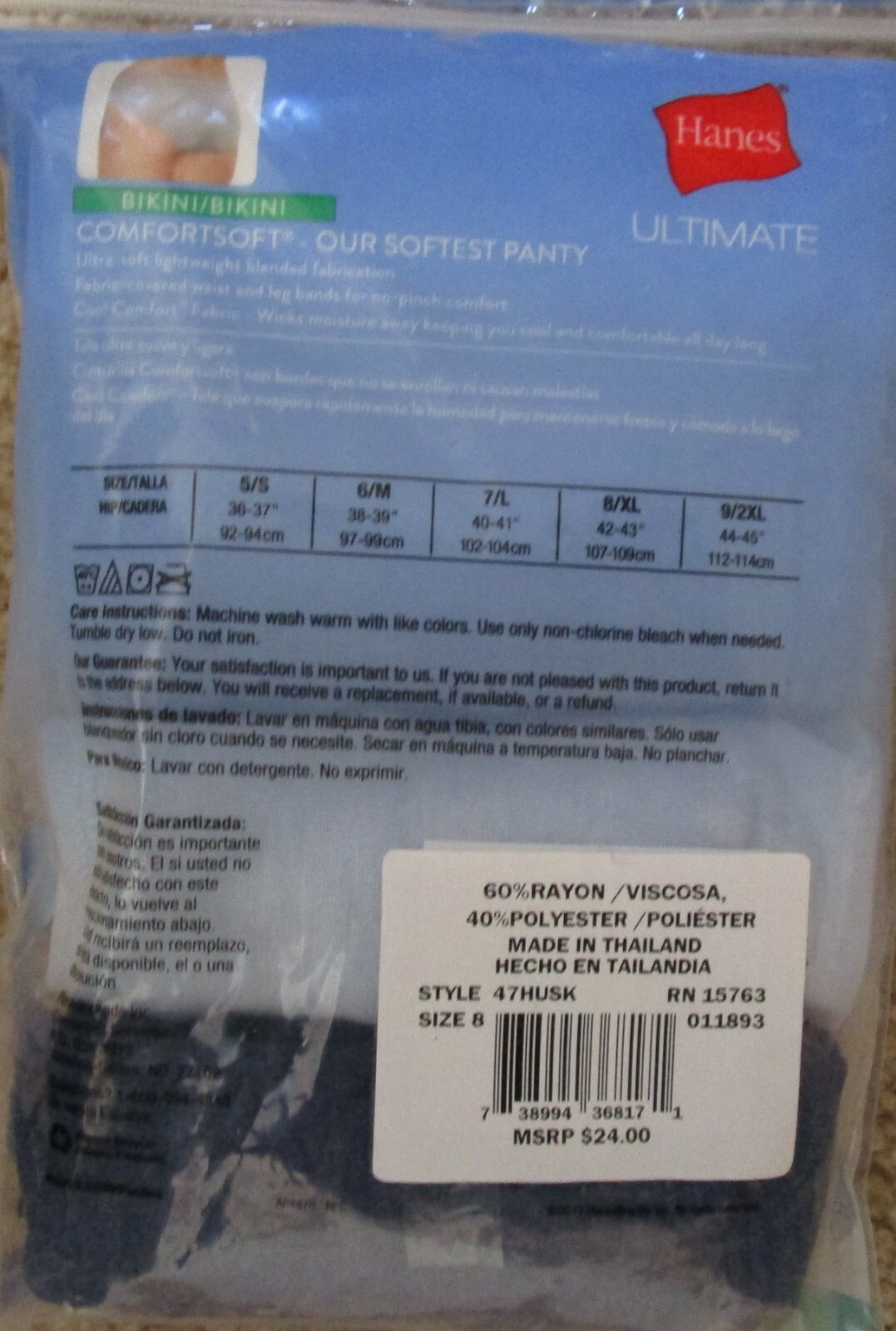 Hanes Ultimate Comfortsoft Bikini Pantie 4 Pack Style 47HUSK Size 8 XL NWT