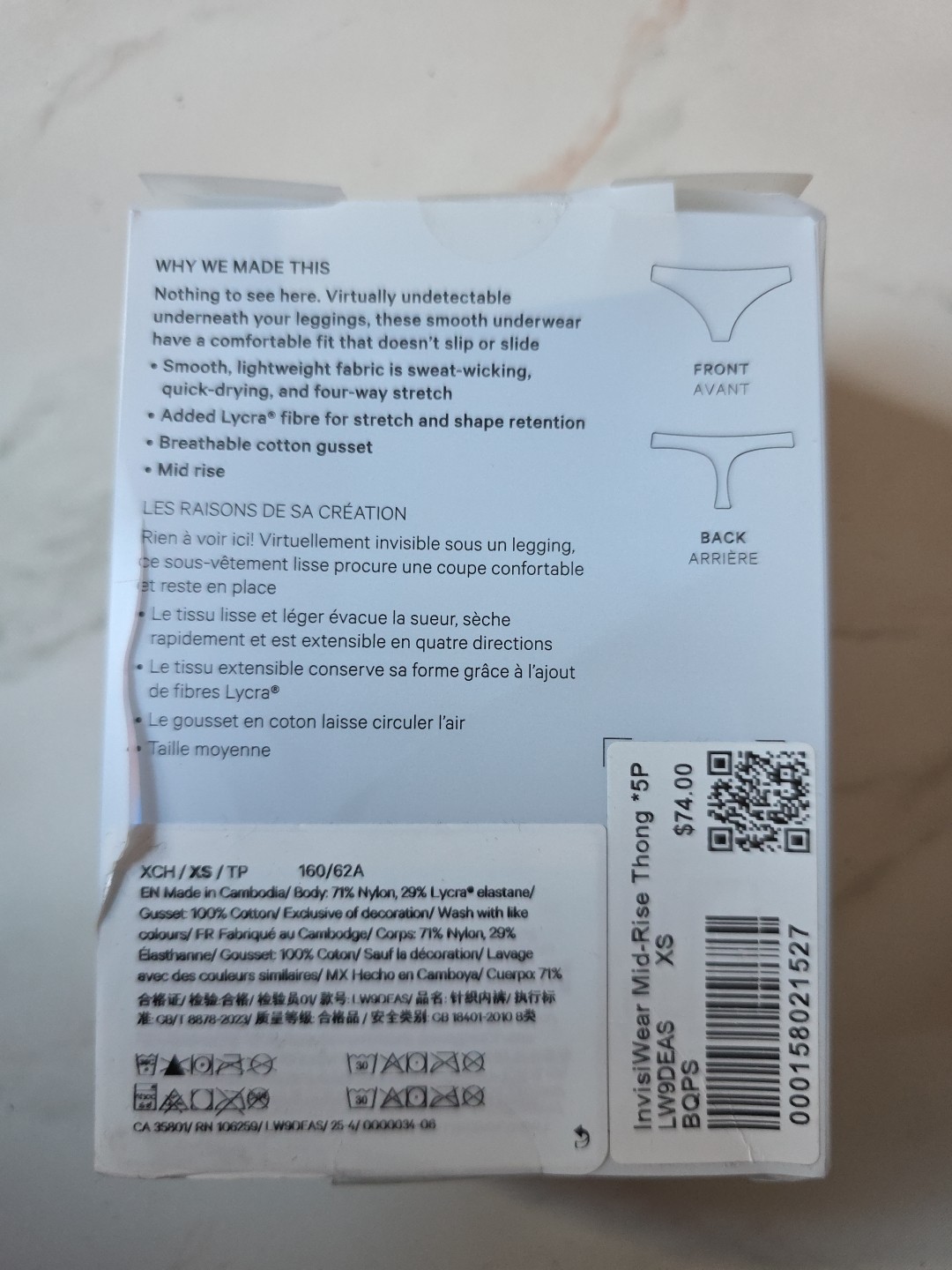 Lululemon InvisiWear Mid-Rise Thong Underwear5 Pack, XS