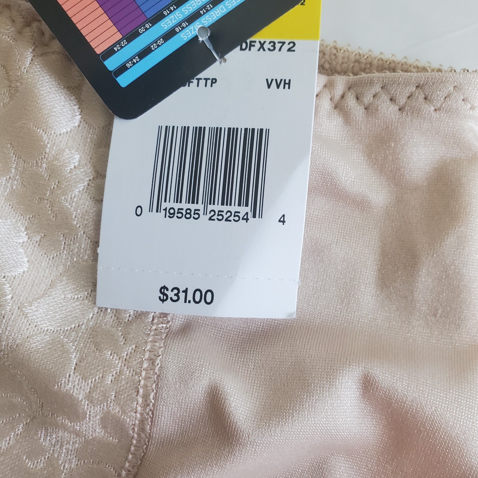 BALI Light Control Shaping Brief Panty DFX372 Nude/Tan Size M NWT