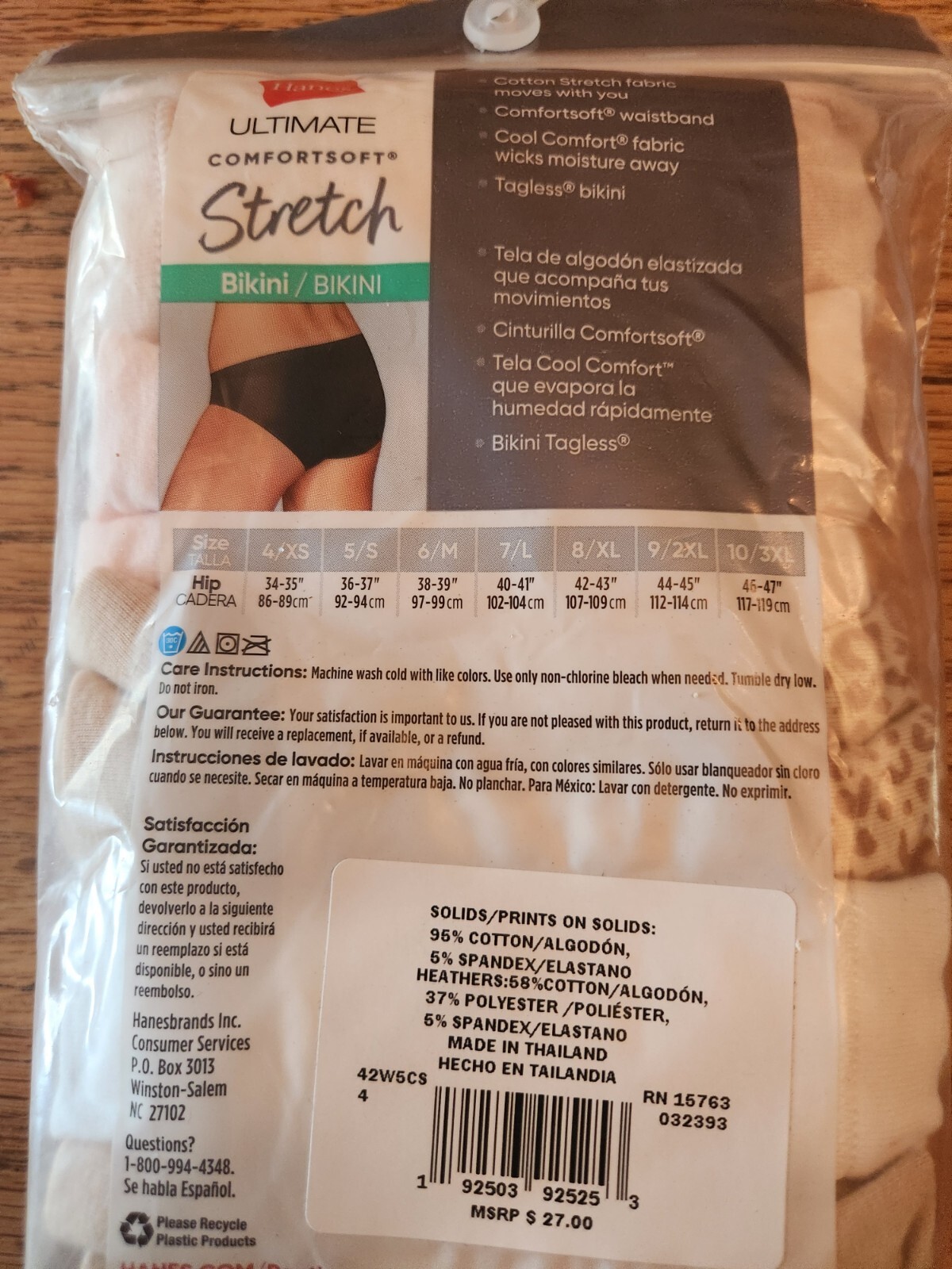Hanes Brand Ultimate Comfortsoft Stretch tagless bikini Panties. 2, 5 pack 4/XS