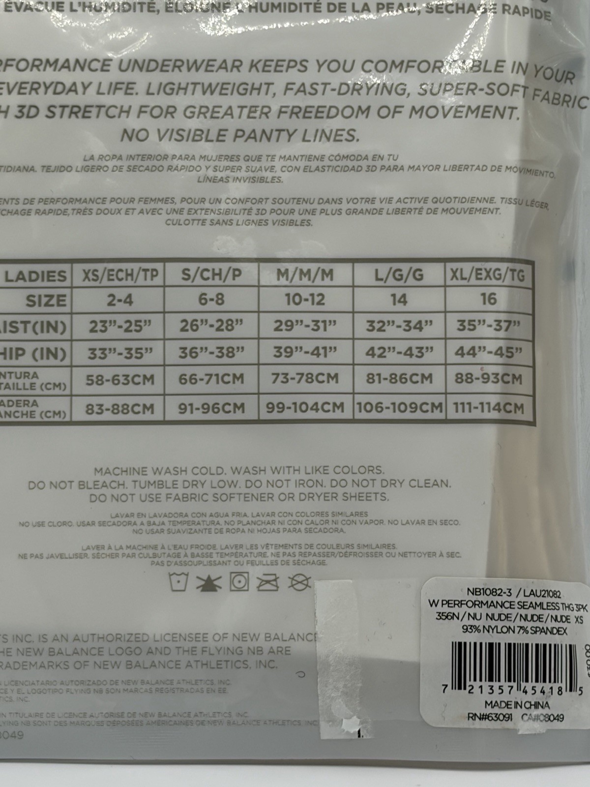 New Balance Women Performance Underwear XS 3 Pack Moisture Wicking Seamless NWT