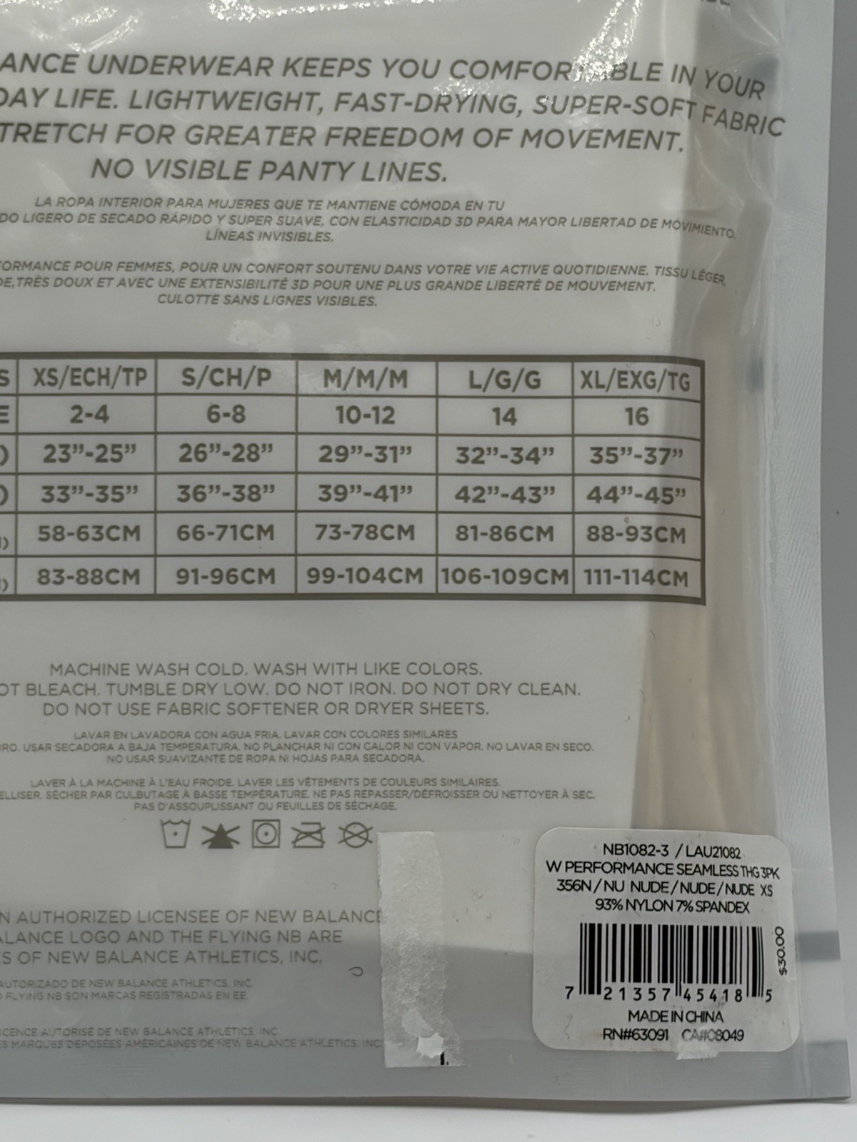 New Balance Women Performance Underwear XS 3 Pack Moisture Wicking Seamless NWT