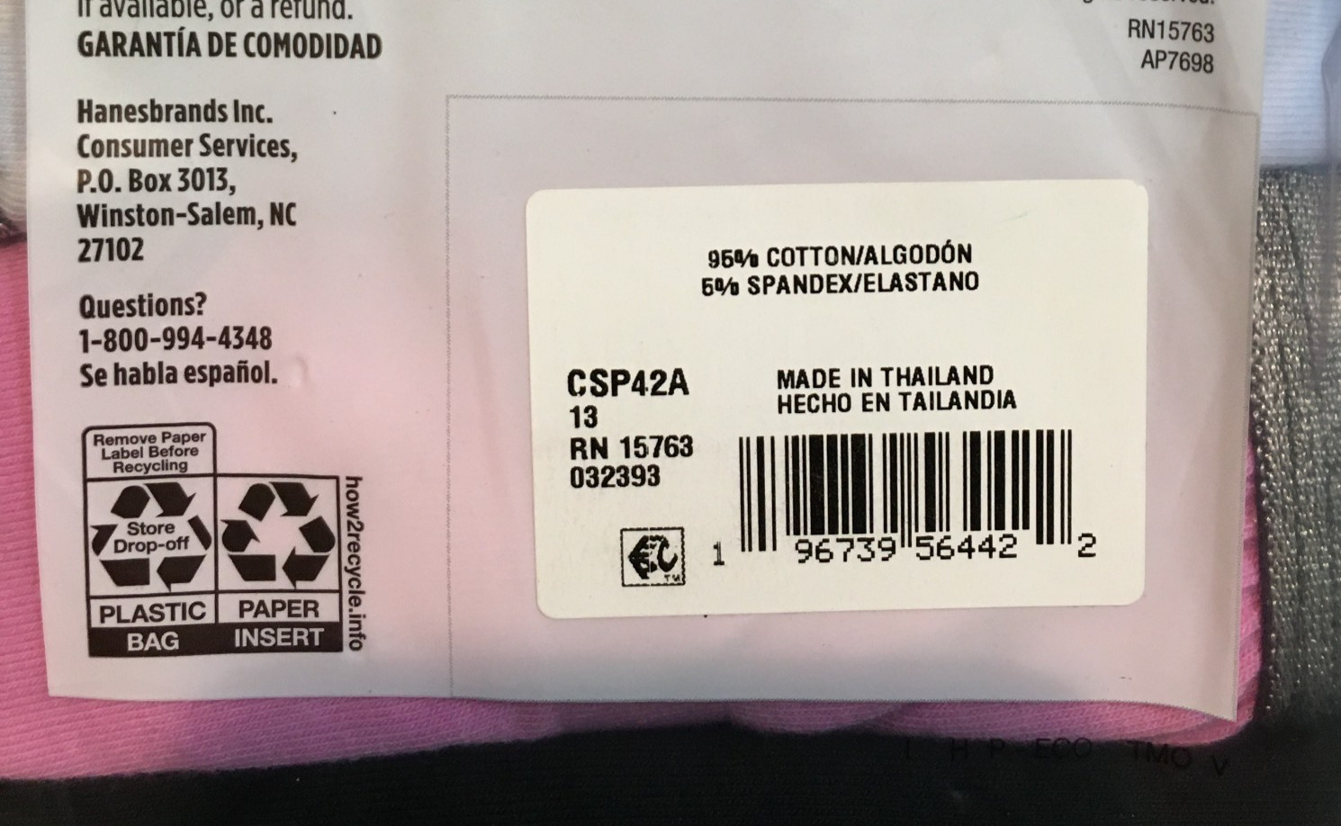 Hanes Just My Size Women’s Stretch Cotton Bikini Underwear 5 PACK Size 13 5X NEW