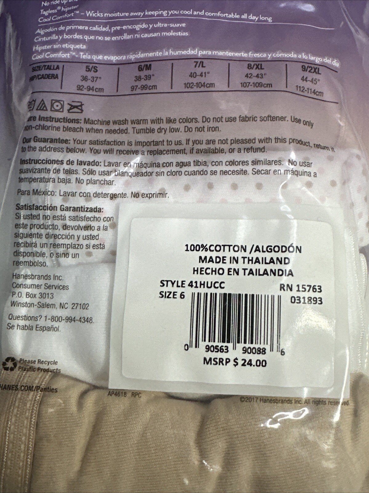 NEW Hanes Ultimate Sz 6/M 5-Pack Cool Comfort Ultra Soft Cotton HIPSTER Tan Whit