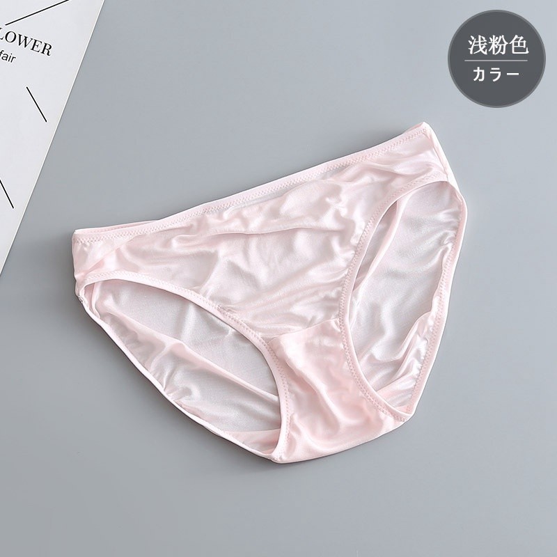 Comfortable Natural Thin Style Low Women’s Solid Breathable Basic Color Tangge