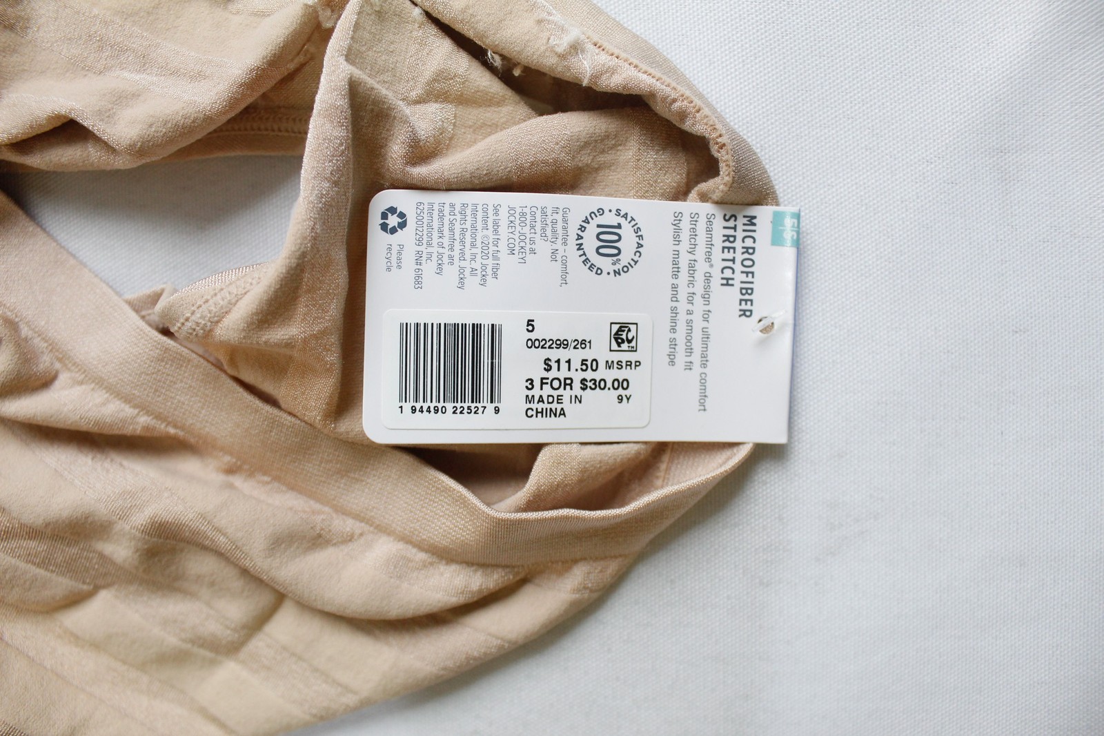 Jockey Women’s Matte & Shine Soft Seamfree Modern Brief DH3 Beige Small NWT