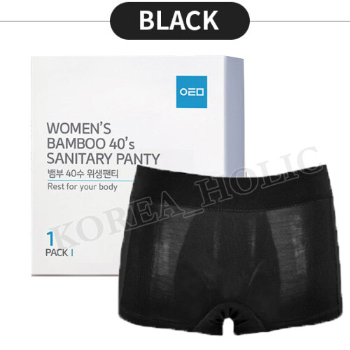 ATOMY Women’s Bamboo 40’s Sanitary Panty #BLACK Rest for your body NEW