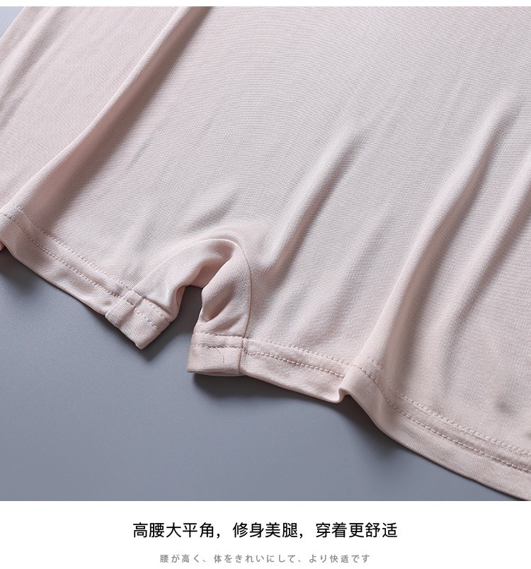 Women Silk Briefs Boxer Underwear Knickers Panties Stretch Underpants High Waist