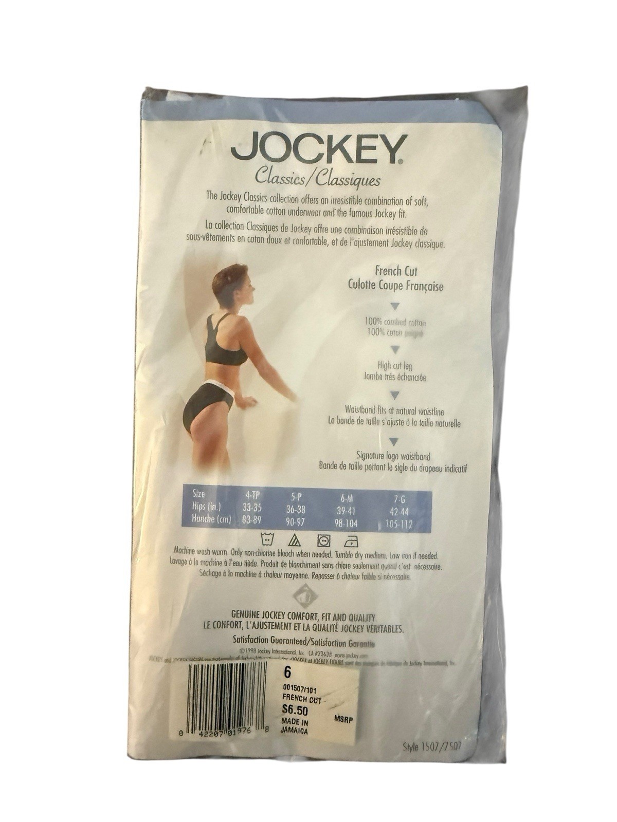 New/Sealed Jockey Vintage 1998 Classics French Cut Cotton Panties 6 M 1507 Beig