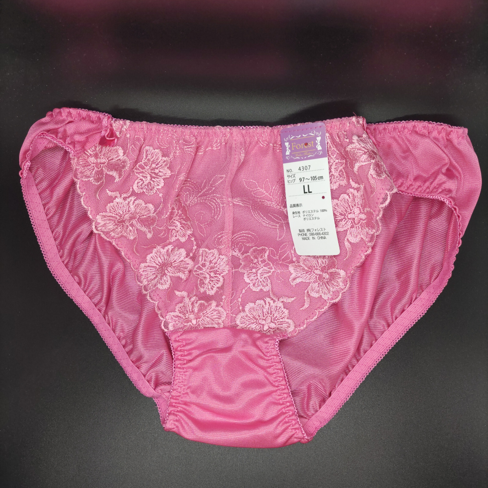 US SIZE L SHINY NYLON TRICOT PANTIES from Japan