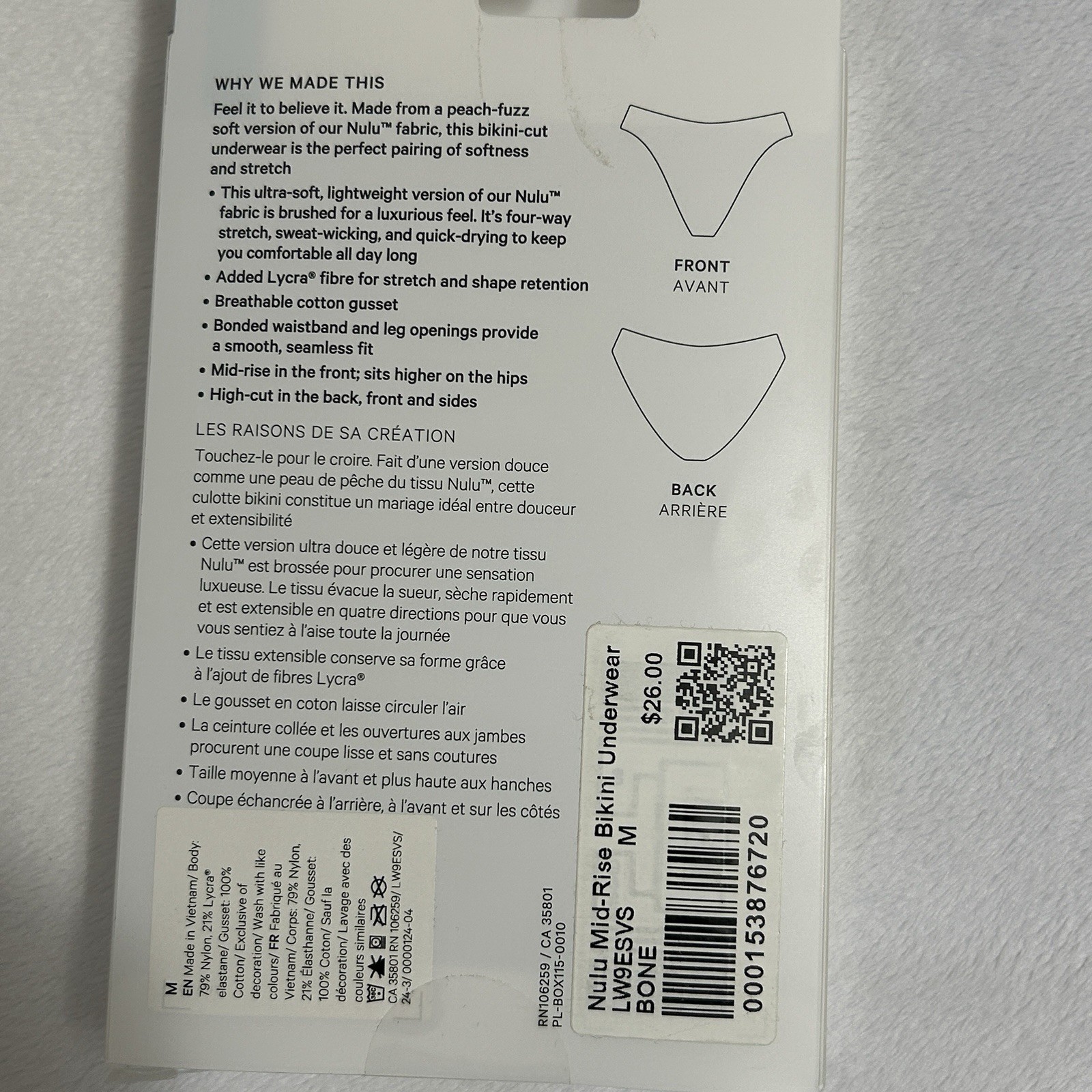 Lululemon Wundermost Bikini Underwear Bone 1 Pack Ultra Soft Nulu Medium NEW!