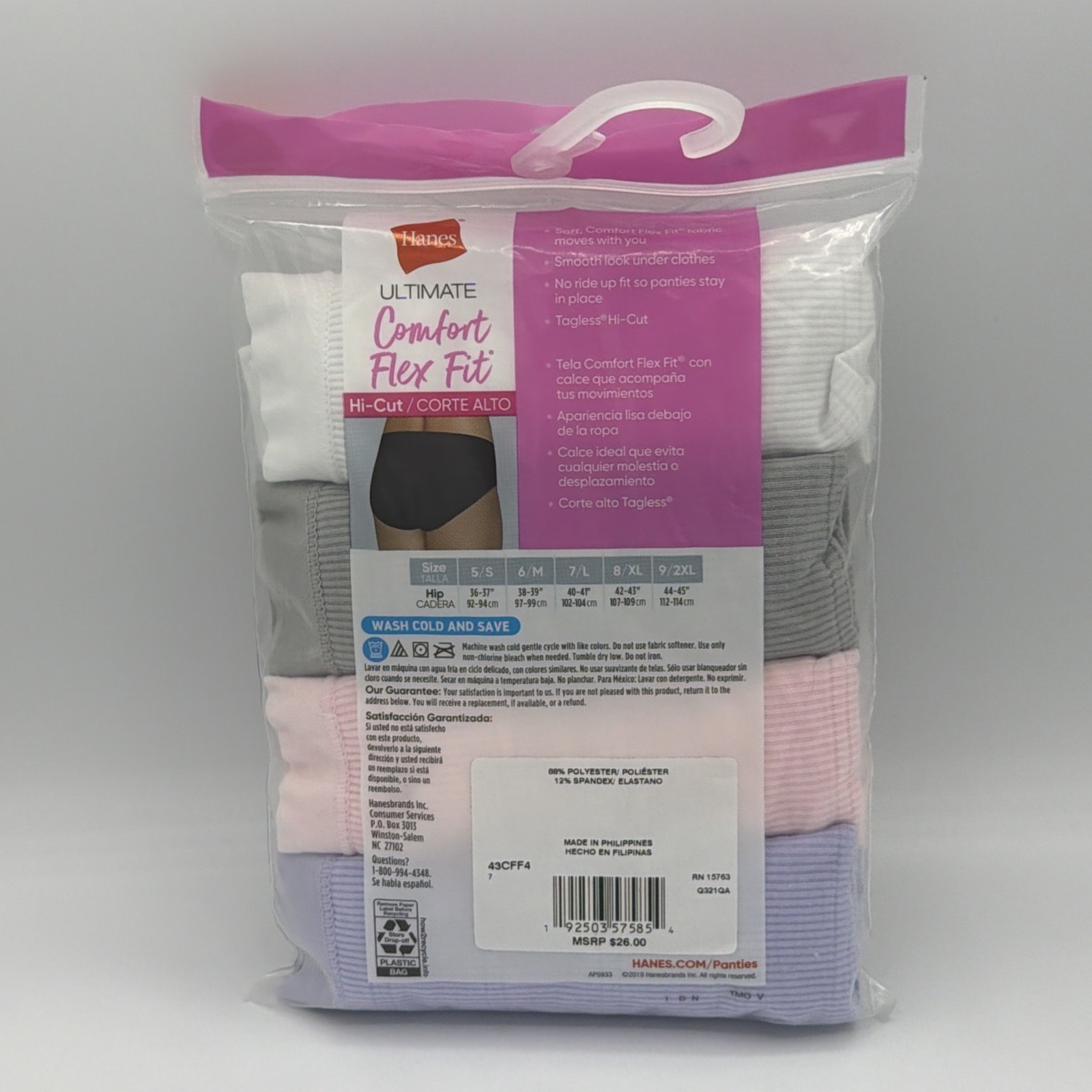 Women’s Hanes 4Pk Ultimate Comfort Flex Fit Hi-Cut Underwear 7/L Multicolor NEW