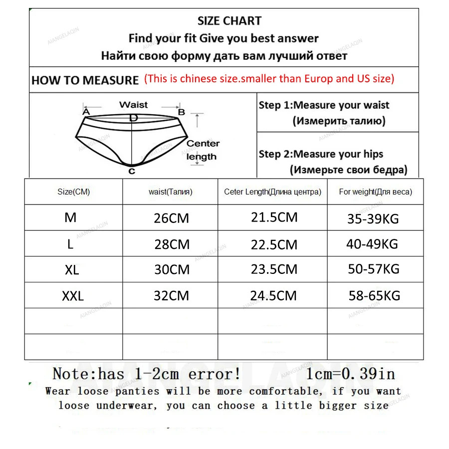 New 1Pcs Women’s Panties Seamless Underwear Ice Silk Comfortable Sexy Underpants