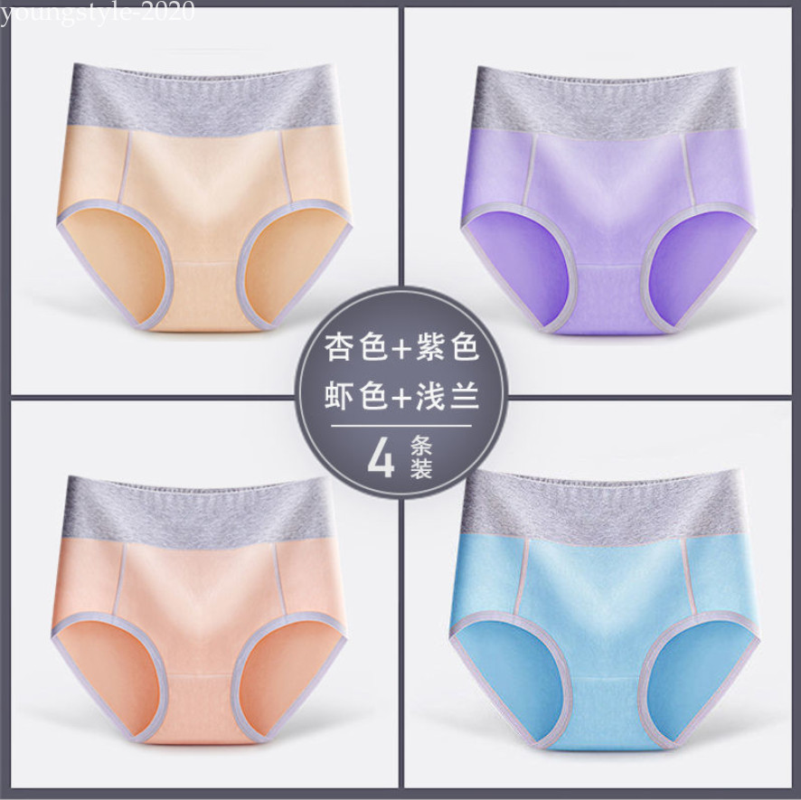 Lot 4 Pack Women’s Mid Waist Cotton Soft Underwear Comfy Shaping Briefs Panties