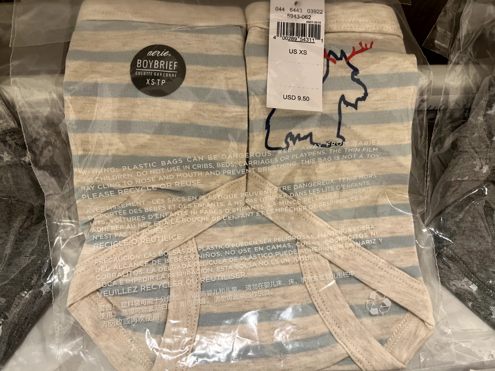 NEW Aerie 5pc Boyshort Panties- Stripes and Stars- Women’s Size XS