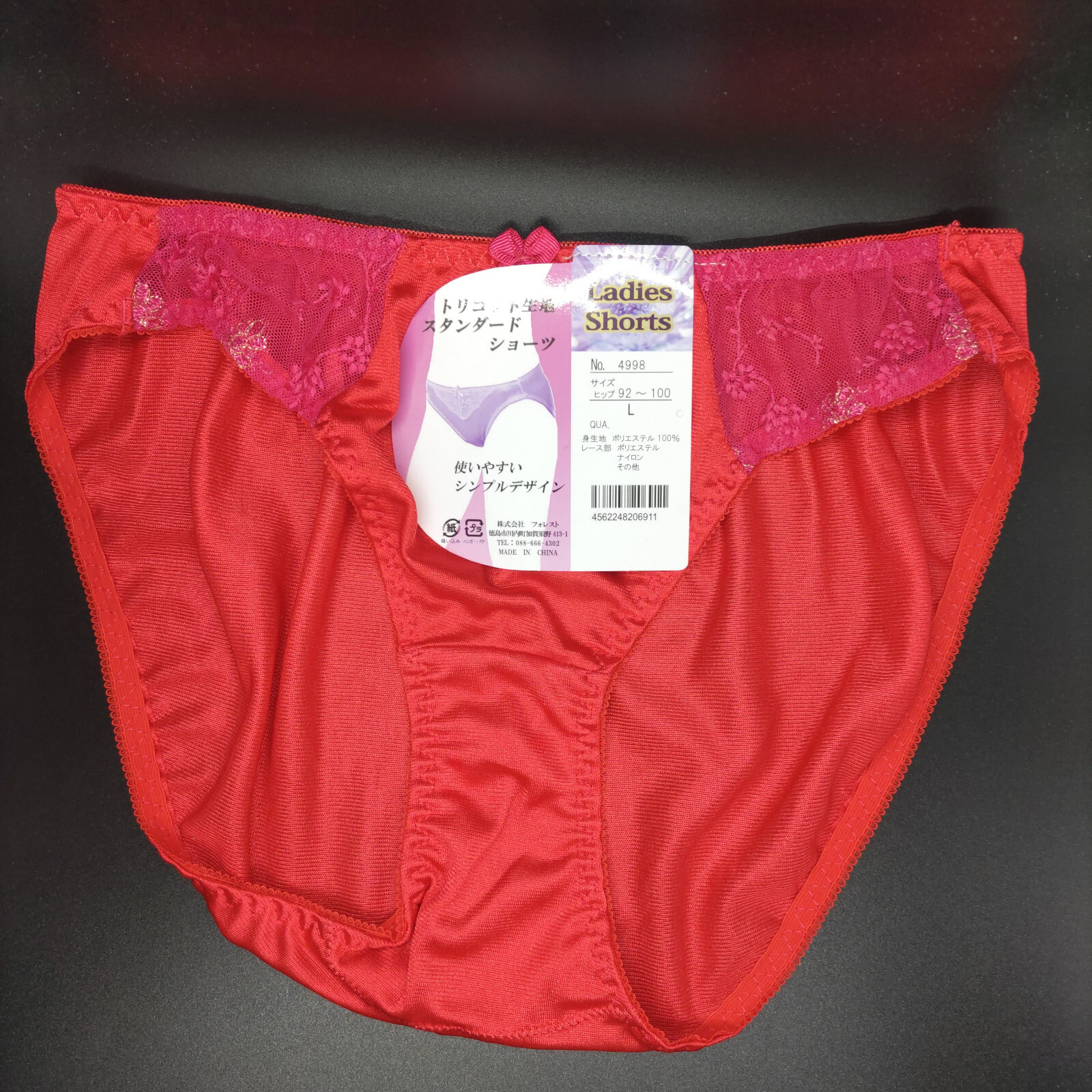 US SIZE L SHINY NYLON TRICOT PANTIES from Japan