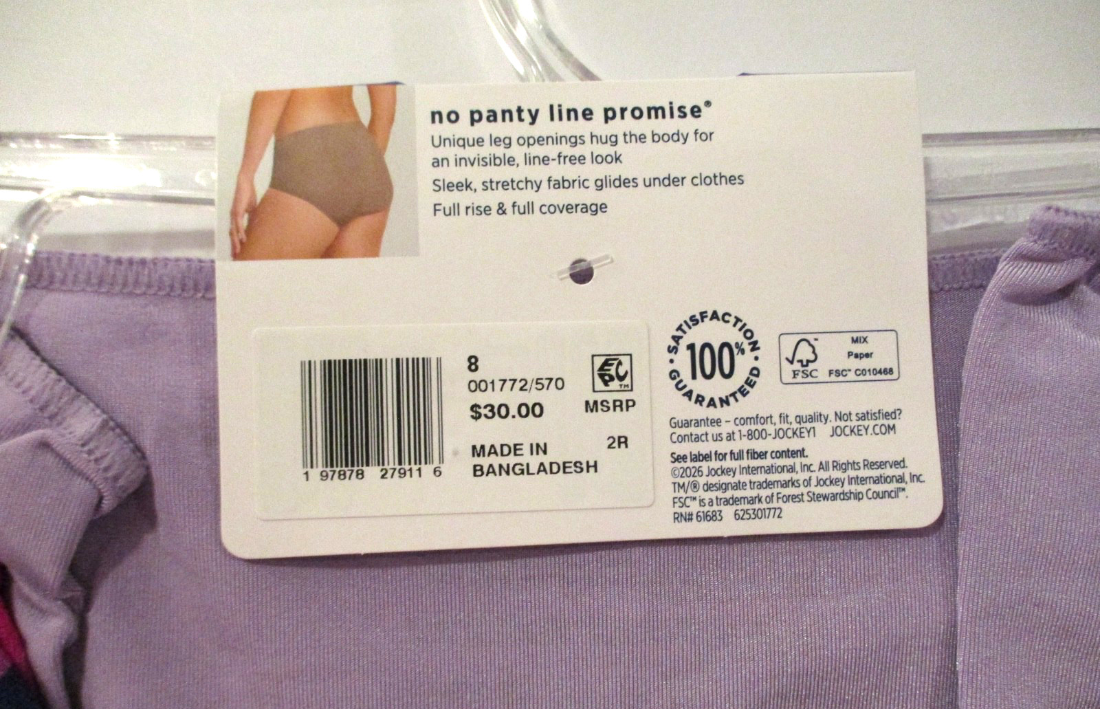 Jockey No Panty Line Microfiber stretch Hip Brief panties 3 pair size 8/XL