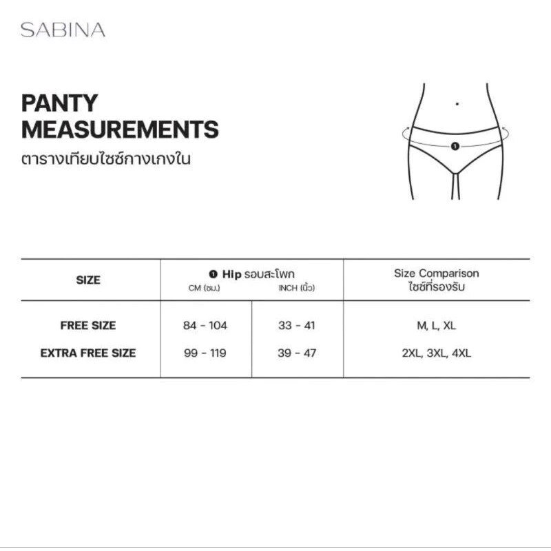 3 pcs x Sabina Low-Rise Bikini Panty Solf Stretchable Fabric Free Size M-XL
