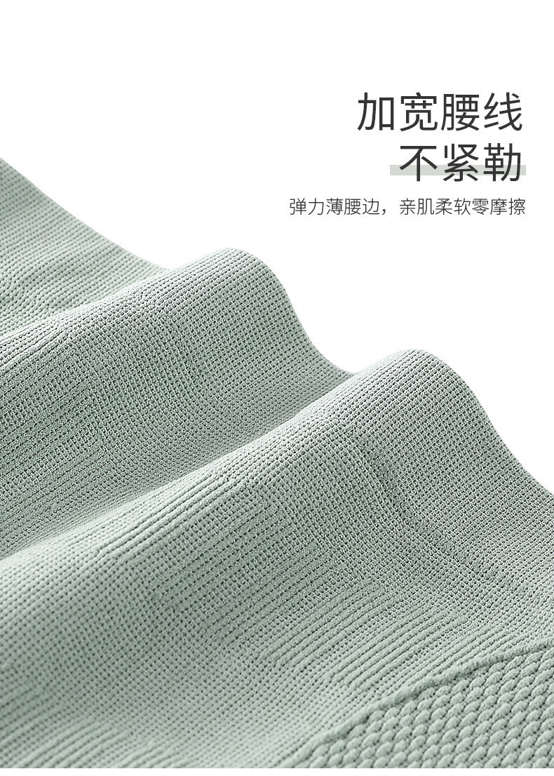 Women’s Graphene Antibacterial Seamless High Waist Hip Raise Abdomen Underwear
