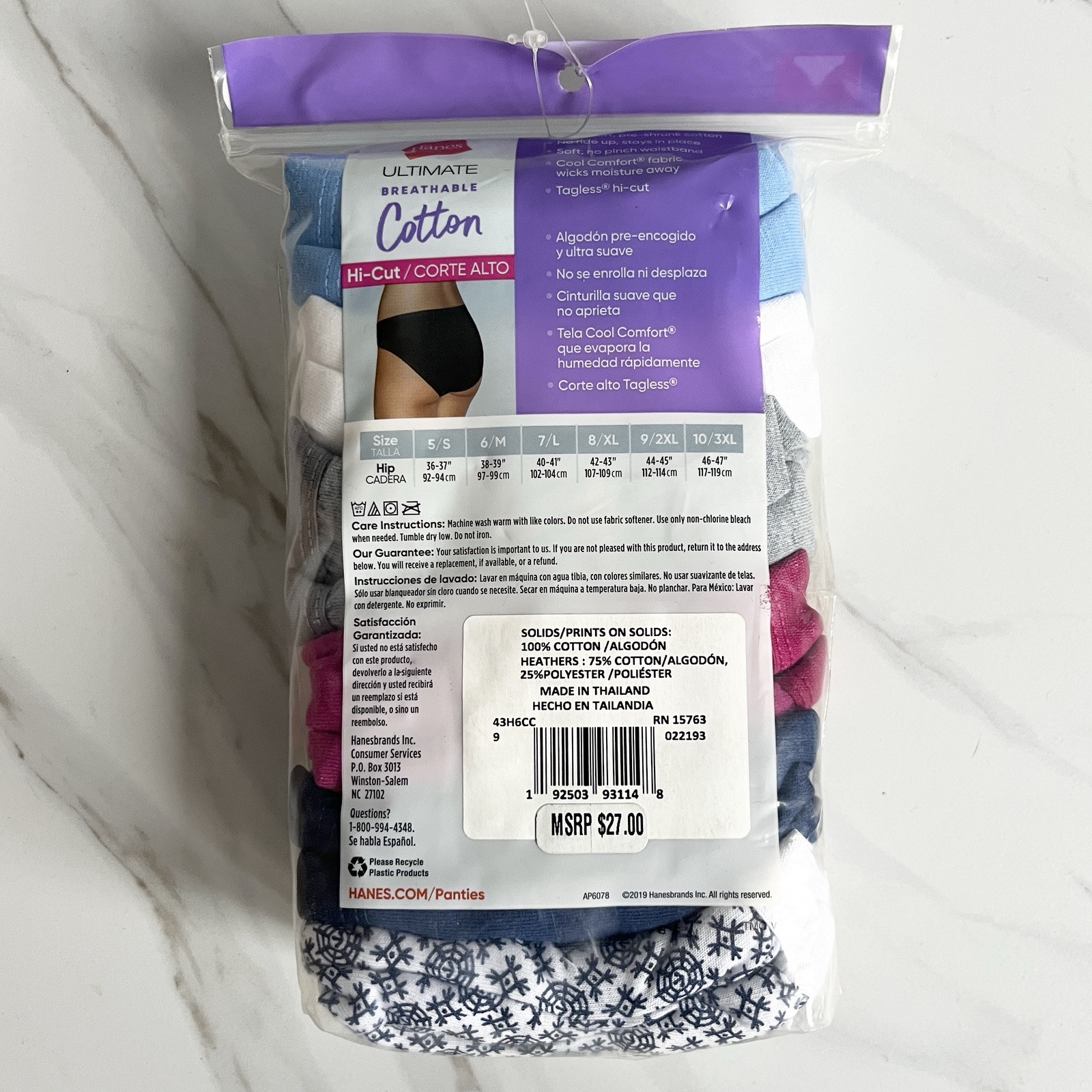 Hanes Ultimate Breathable Cotton Panties Comfort Tagless High Cut 6 Pack 2XL