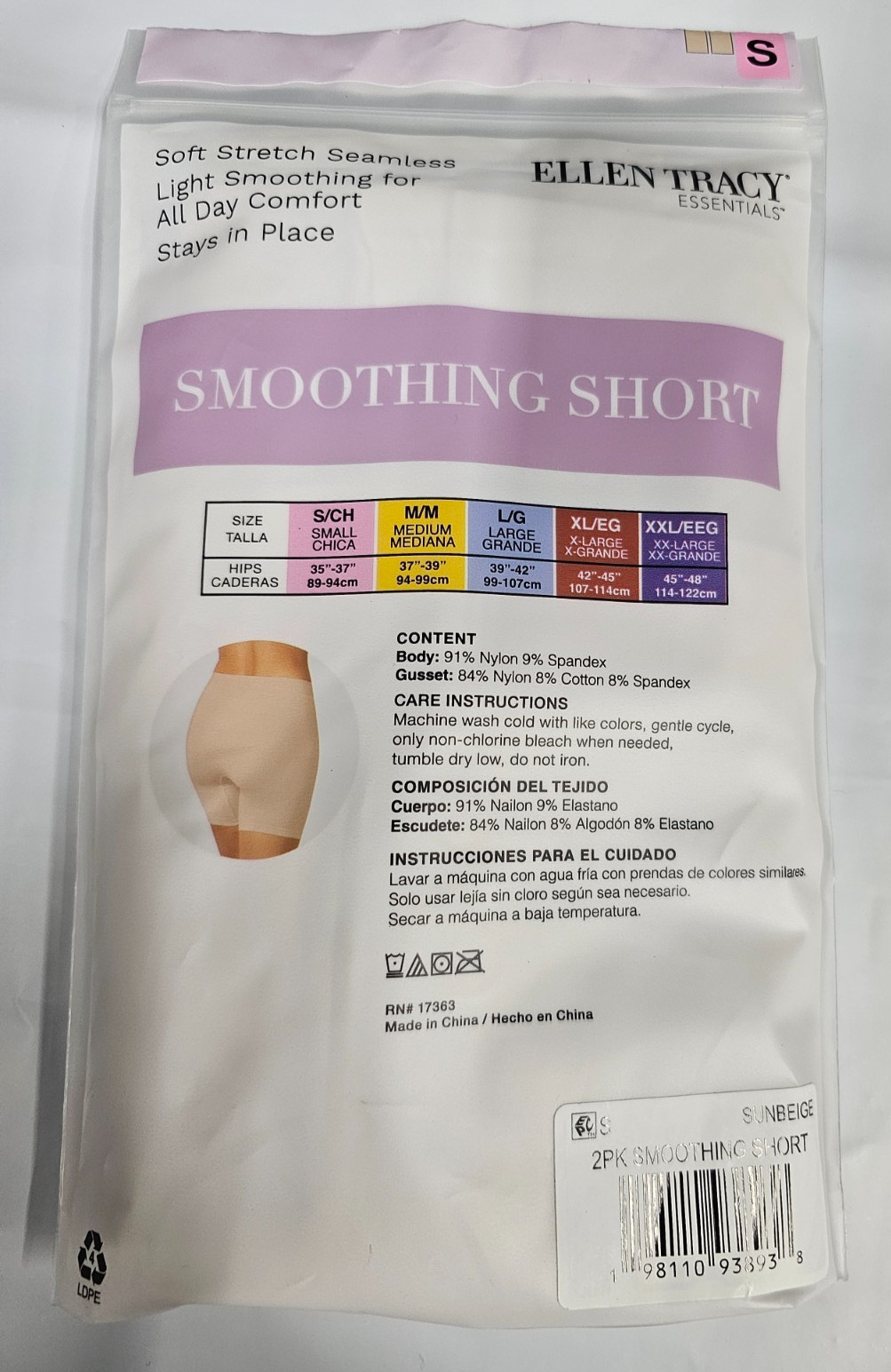 Ellen Tracy Essentials 2-Pack Smoothing Shorts Sunbeige