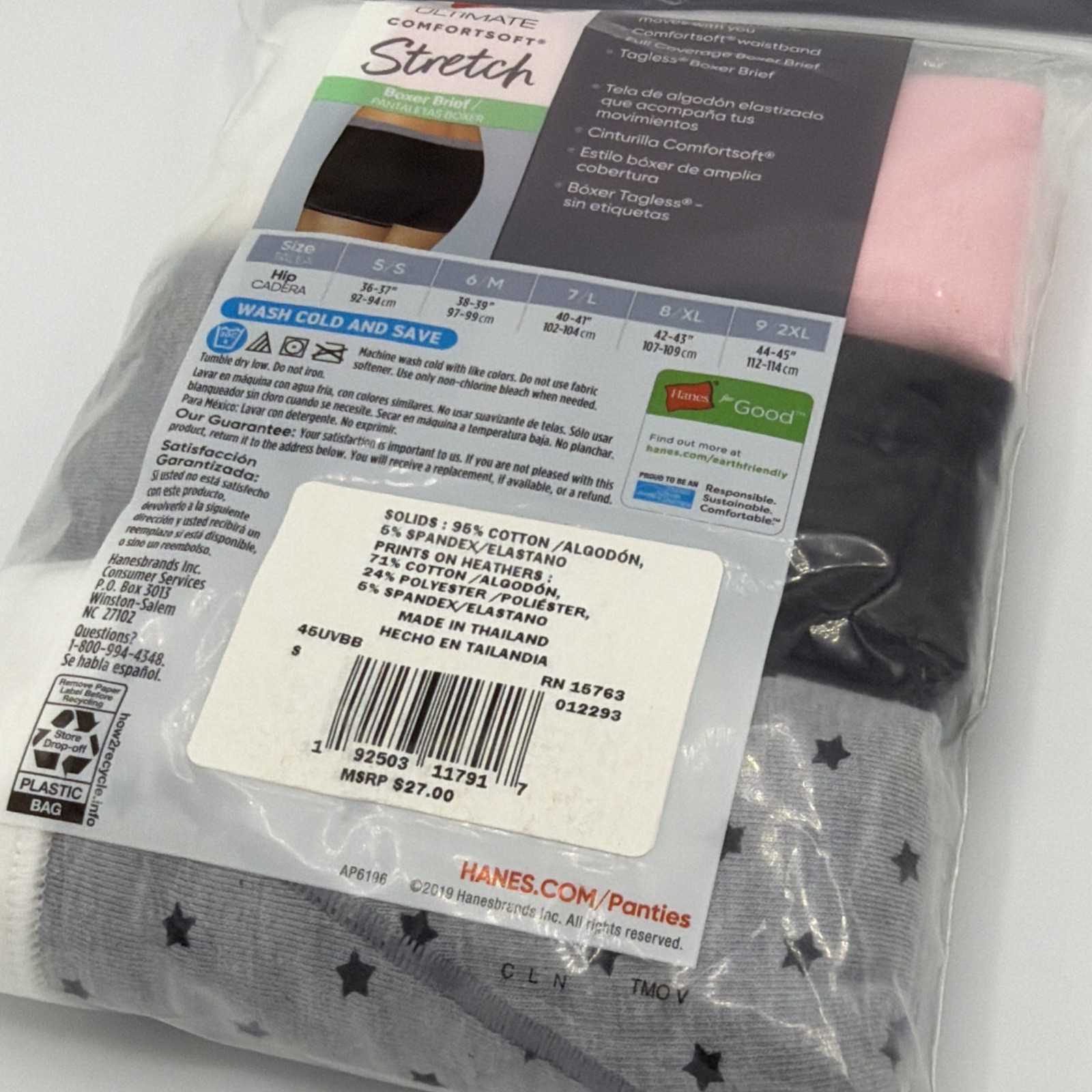 Hanes Womens Ultimate Comfort Stretch Tagless Boxer Briefs Size S/5 3 Pack NEW