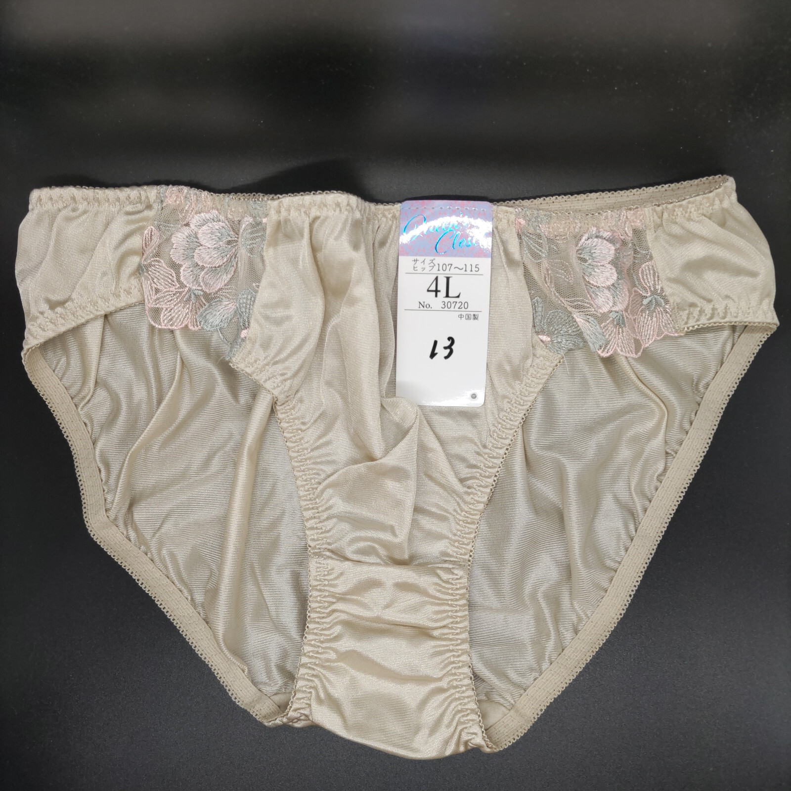 US SIZE XL SHINY NYLON TRICOT PANTIES from Japan