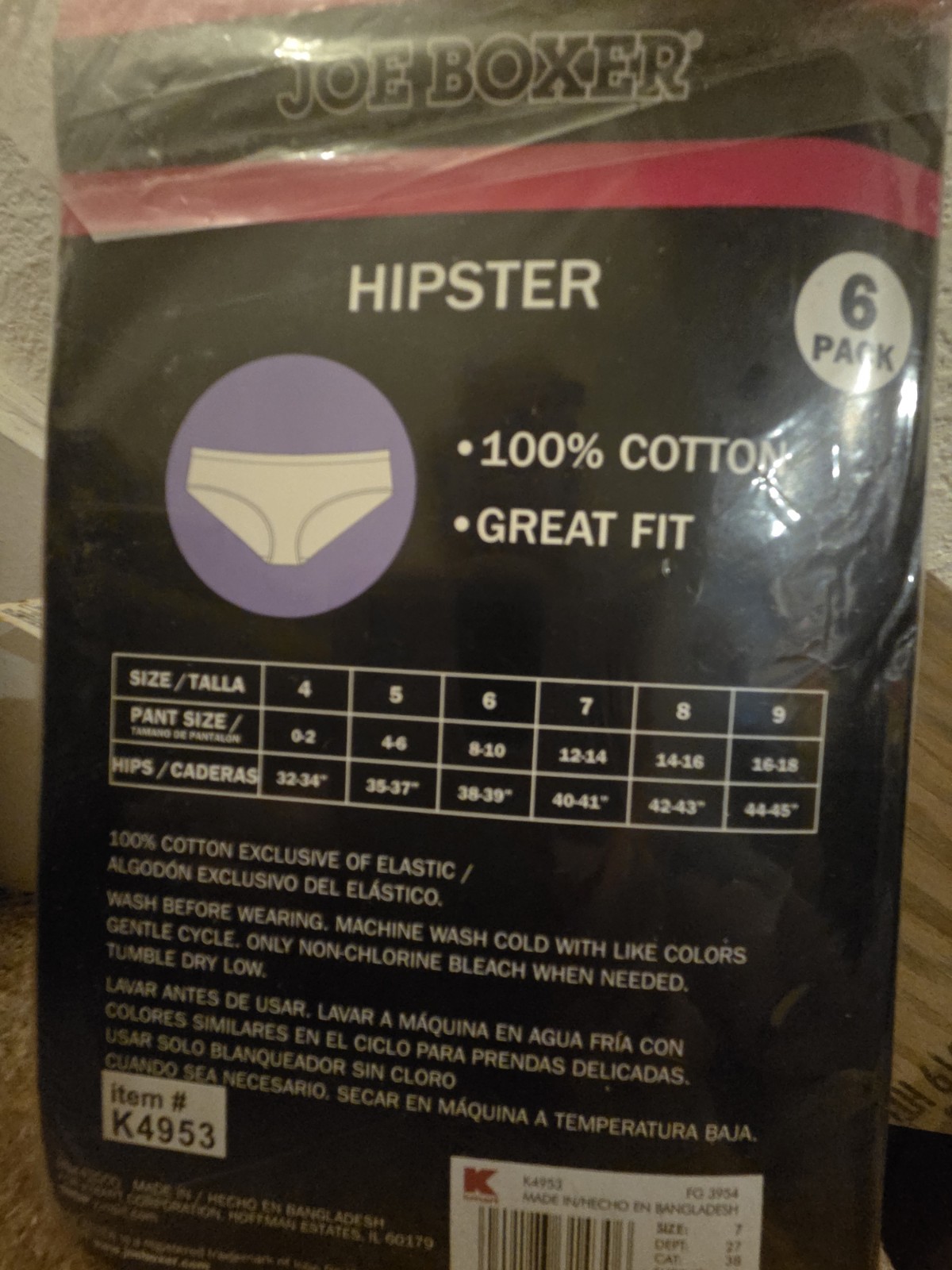 Womens Underwear 2 pkgs Joe Boxer Hipster Panties 6 pairs per pack Size 7 NOS