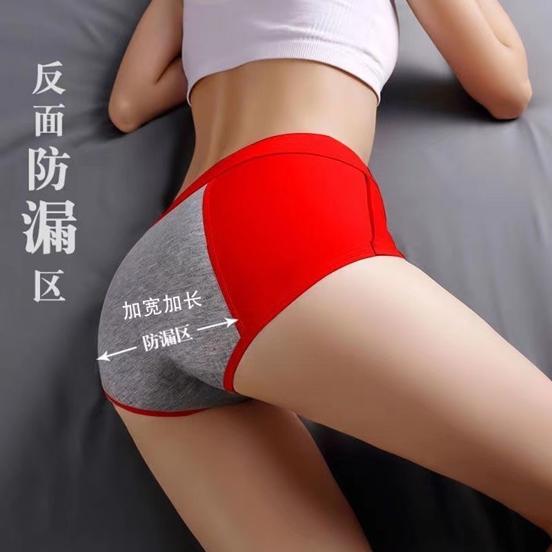 6 Pack Period Underwear Women Leakproof Panties HighWaist Menstrual Briefs M-3XL