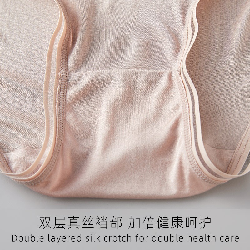 Luxury Double-faced Silk Knit Women’s Underwear 100% Mulberry Silk Briefs Solid@