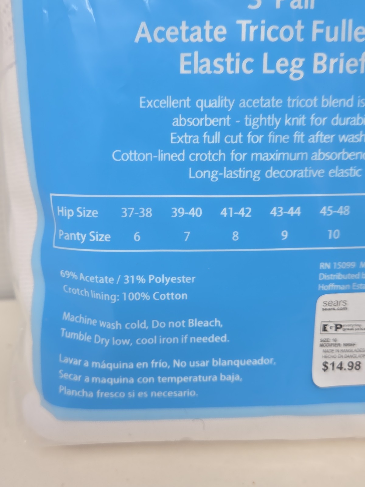 Sears Fundamentals Acetate Tricot Full Cut Elastic Leg Brief 3 PAIR SZ 10 NEW