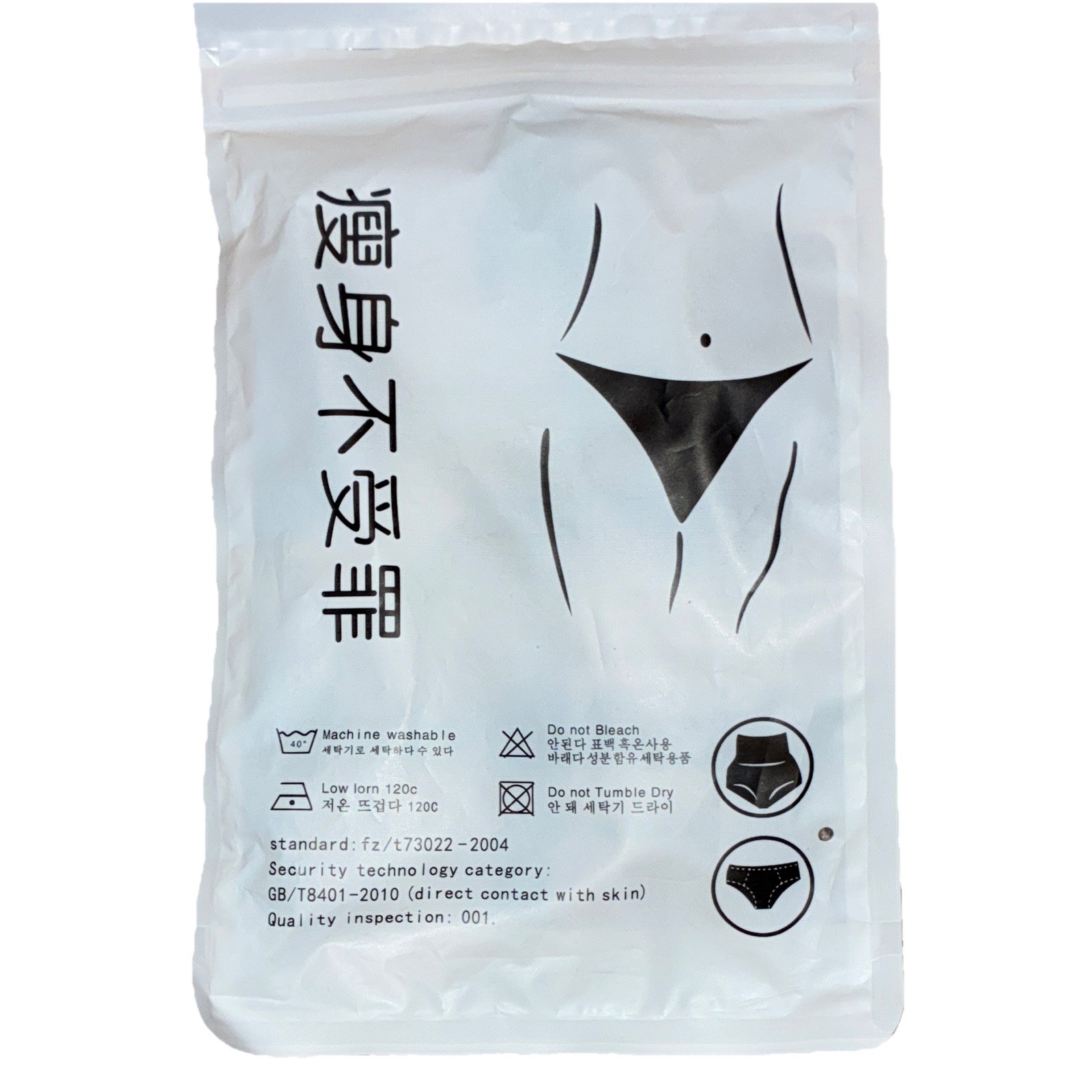 Fashion girl Women’s High-Waisted Solid Panties L Beige/Gray 1 Pack Waist