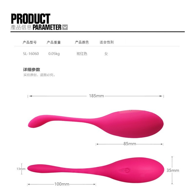 185mm Long Vibrating Women Panties Massager Wireless Remote Control Waterproof