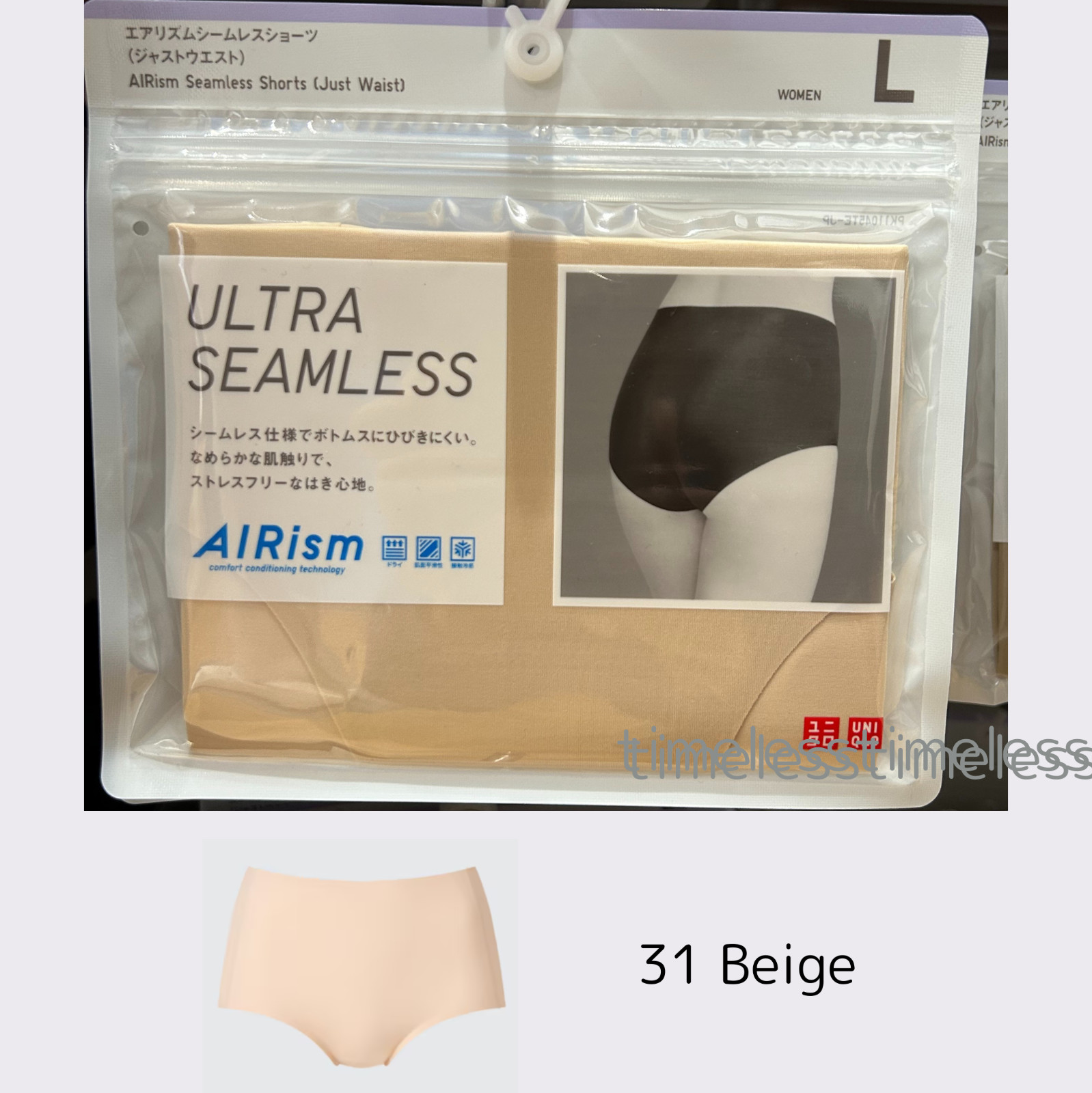 UNIQLO AIRism Seamless Panty Just-Waist 14Color 2-pack Val Vol Disc S-3XL Japan