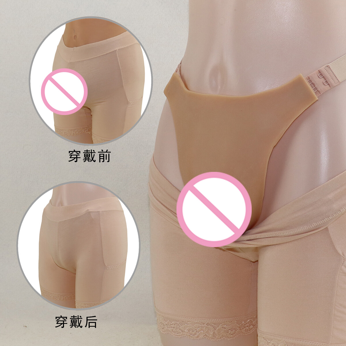 Silicone CONTROL PANTY GAFF T-back Camel Toe Thong Realistic Vagina Crossdresser