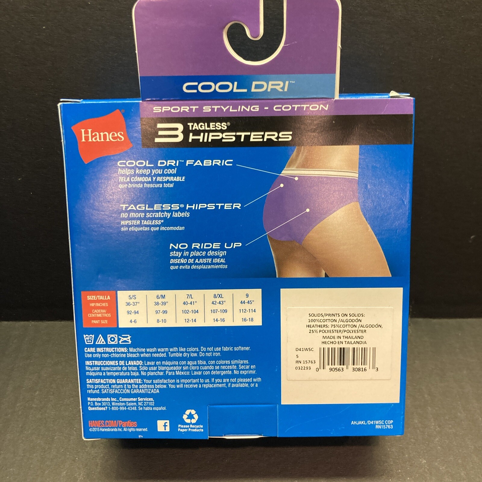 4 Packs of 3 Pair New Hanes Women’s Tagless Hipsters Size 5 Small COOL DRI