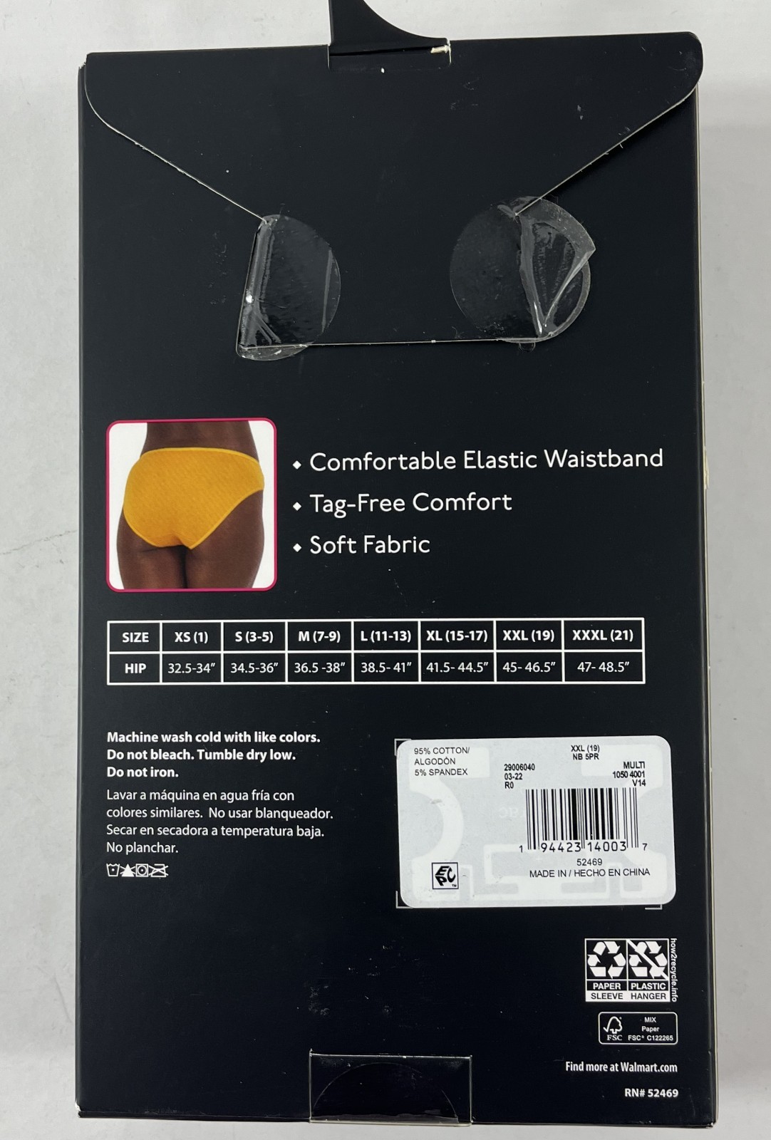 5 in Pack No Boundaries Cotton Stretch Bikini Panties XXL (19) NIP
