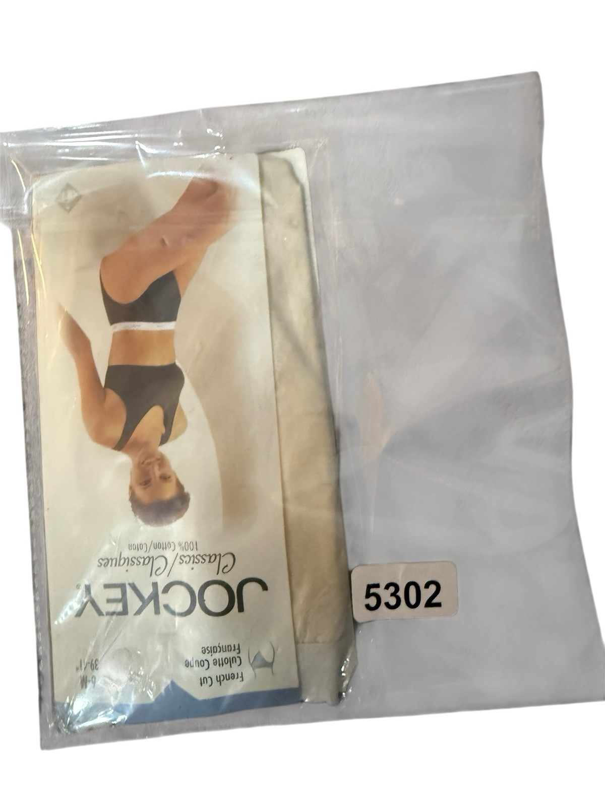 New/Sealed Jockey Vintage 1998 Classics French Cut Cotton Panties 6 M 1507 Beig