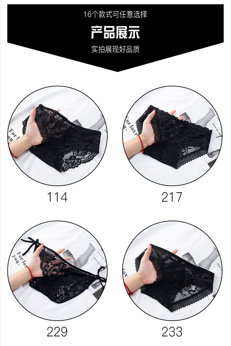 15 Types Women Sexy Black Lace Underpants Girl Mesh Gauze Breathe Briefs Panties
