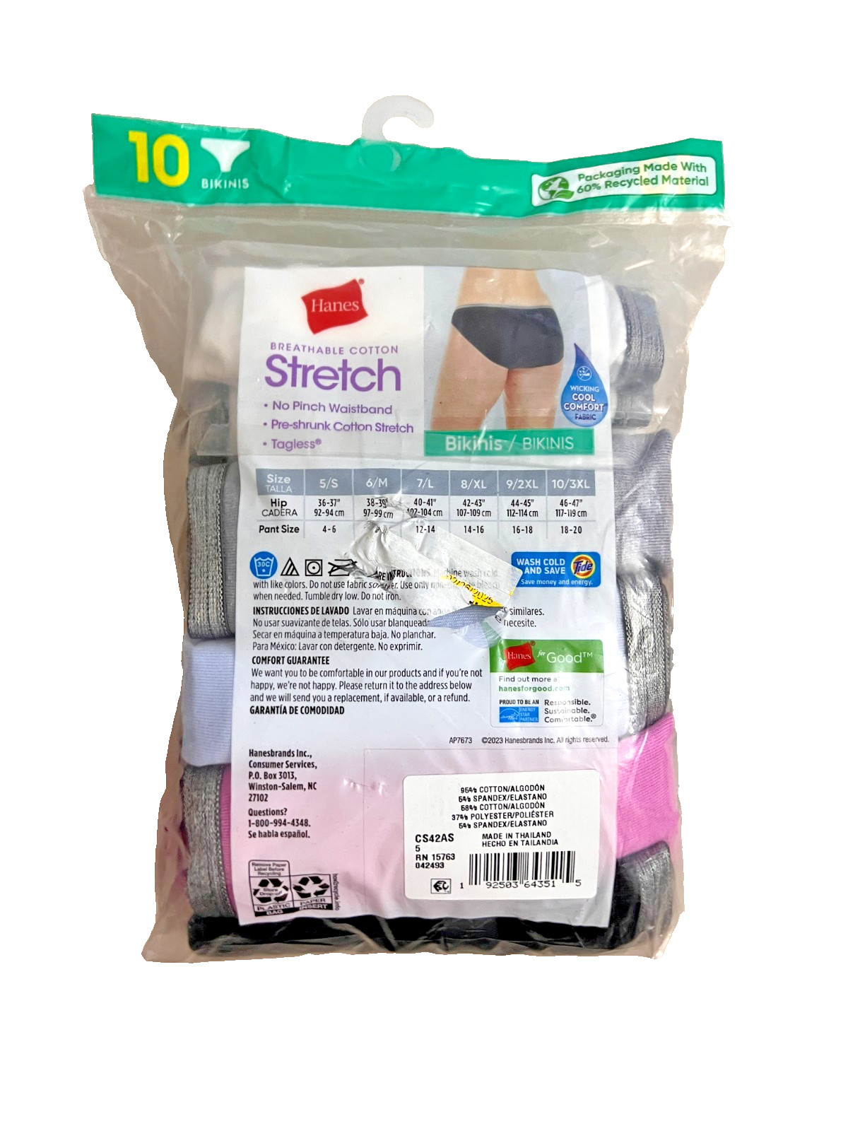 NEW~ Hanes sz 5 / S Stretch Bikini 9 pairs Lightweight Underwear Women’s N42