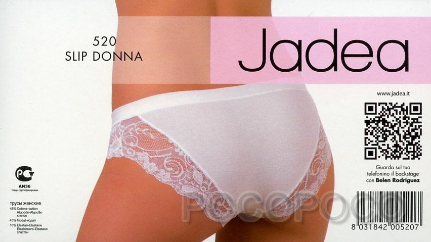 6 Womens Jadea 520 Stretchy Modal Cotton Slim Low Waist Mini Briefs