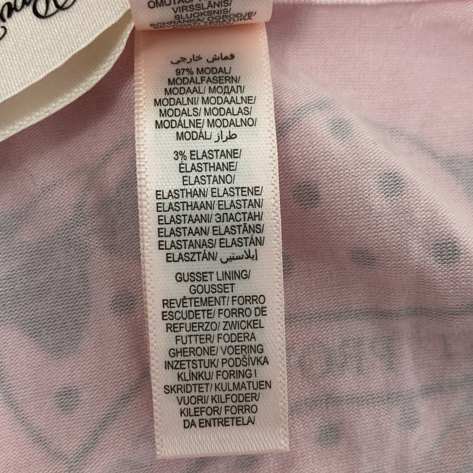 Agent Provocateur Forever PJ Baby Pink AP Logo Brief AP4 Large NWT