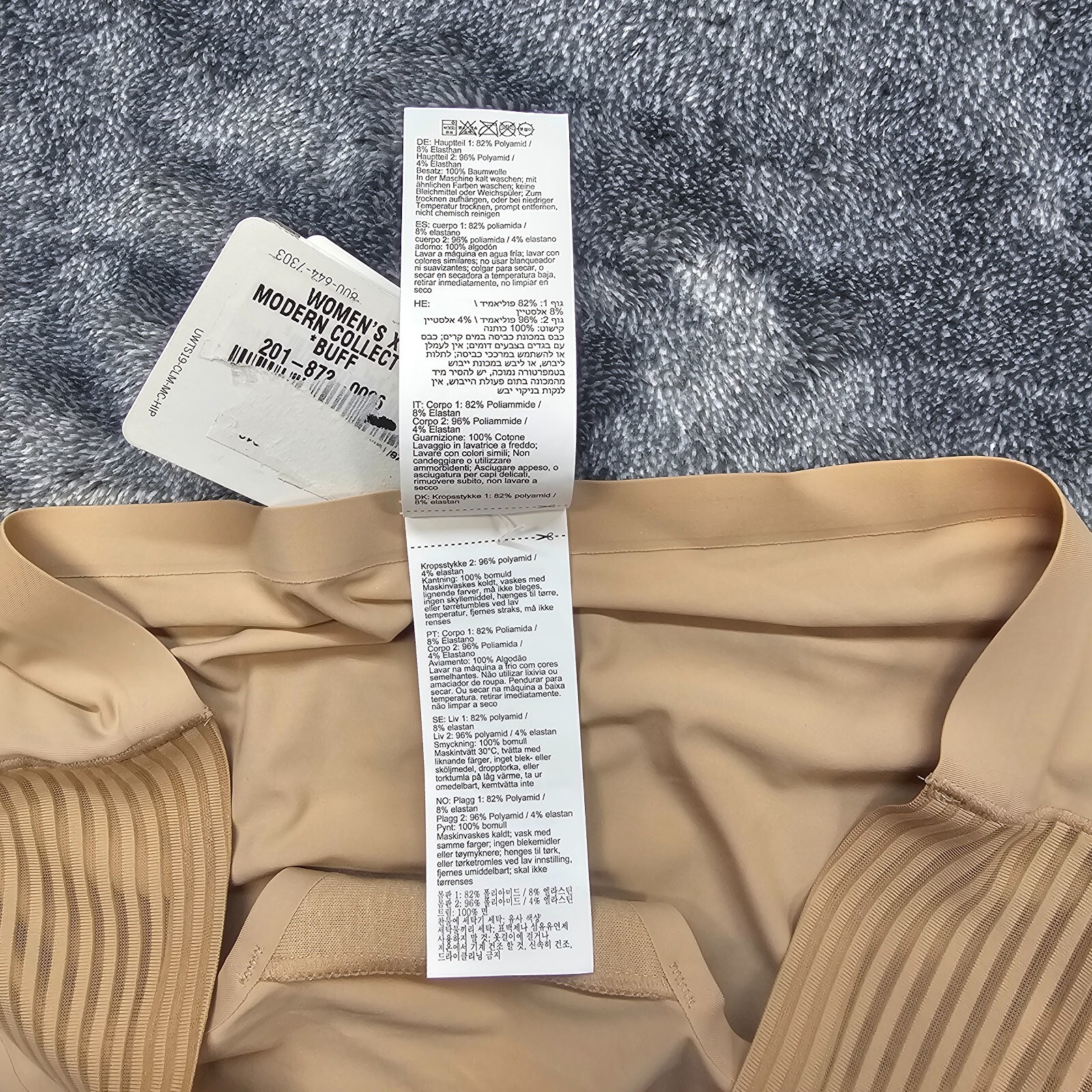 Exofficio Panties womens XS modern collection bikini Nude Antimicrobial soft